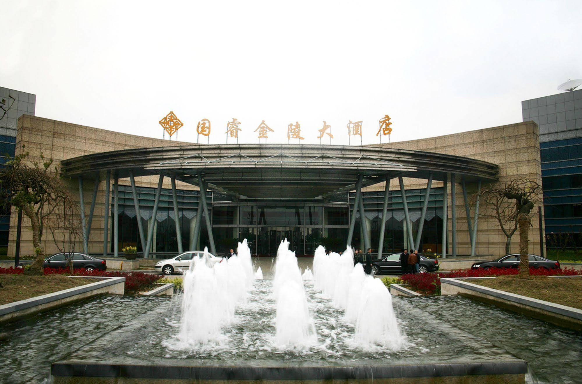 Glarun Jinling Hotel Nanjing  Exterior foto